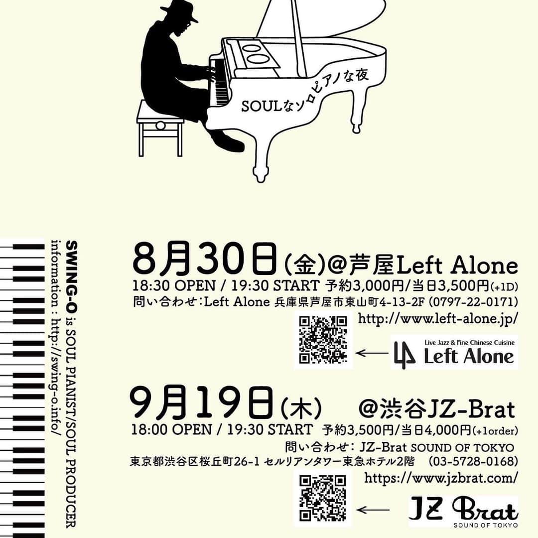 SWING-O a.k.a. 45さんのインスタグラム写真 - (SWING-O a.k.a. 45Instagram)「ソロピアノアルバム #soulpiano を携えて、ソロピアノライブツアーをやります！！まずは関西、東京、名古屋が決まりました！！ぜひぜひ来てくださいませ！！ピアノだけのSOULでHipHopでJazzで気持ちいい時間になるでしょう✋✋✋✋✋ 1人だけでやるので、お客さんいないと寂しいな、、、来てね！！！ SWING-O “SOUL PIANO” release tour 2019 8.30(Friday)@兵庫県芦屋Left Alone ■Time : OPEN 18:30/START 19:30 ■Place : 芦屋Left Alone 兵庫県芦屋市東山町4-13-2F 0797-22-0171 http://www.left-alone.jp/ ■Charge ： ADV￥3,000/DOOR￥3,500 ■Member : SWING-O(piano)  9.19(木曜日)@渋谷JZ-brat ■Time : OPEN 18:00/START 19:30 ■Place : 渋谷JZ-Brat 東京都渋谷区桜丘町26-1 セルリアンタワー東急ホテル2F 03-5728-0168 http://www.jzbrat.com/ ■Charge ： ADV￥3,500/DOOR￥4,000 ■Member : SWING-O(piano)  9.27(金曜日)@名古屋アッコルダトゥーラ ■Time : OPEN 18:00/START 19:30 ■Place : 名古屋アッコルダトゥーラ 名古屋市東区泉1-17-25　イープオオタビル1F西側 052-971-0721 https://www.accordatura.jp/ ■Charge ： ￥2,500 ■Member : SWING-O(piano)」8月12日 12時11分 - swingo45