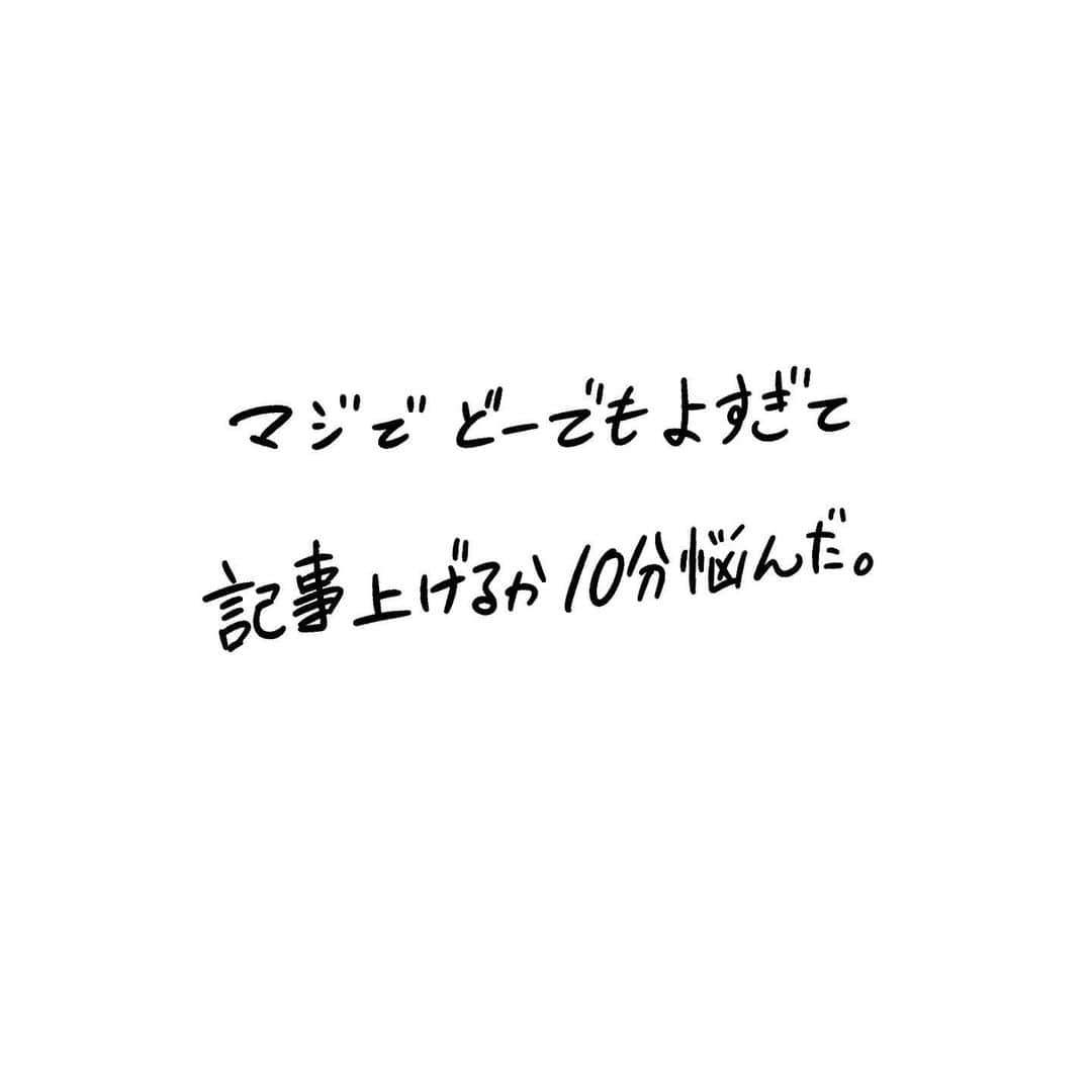 たくまるさんのインスタグラム写真 - (たくまるInstagram)「たまにはね。たまにはこういうしょーもない記事も上げていかんとね。胃もたれするからね。 ・ ・ ・ 最近絵を描く時間があまりなく朝の時間を活用しようと思ってがんばってるんですが、なかなか思った時間に起きれない。 ・ 朝活ムジいい ・ 何か良い方法はないものか。 ・ ・ #日常漫画 #漫画 #マンガ #まんが #イラスト #日常 #日常漫画 #イラストエッセイ #一コマ漫画 #コミックエッセイ#絵日記 #落書き #4コマ #4コマ漫画 #どーでもいい話」8月12日 12時45分 - takumaru_illust