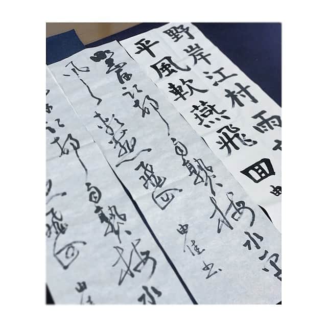前田ゆかさんのインスタグラム写真 - (前田ゆかInstagram)「朝稽古。 楷書が整いませんでした😥 むずかしい〜😨 年に一度の昇段試験に向けて練習中  毎年楷書で苦戦しています。  #書#書道#calligraphy  #次は4段に挑戦 #無の世界」8月12日 13時02分 - maeyuka