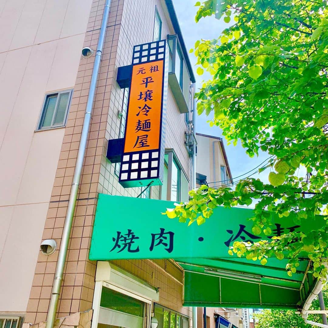 松尾貴史さんのインスタグラム写真 - (松尾貴史Instagram)「早起きして、#神戸市 #長田区 の #西代  へ。  4歳になるまで、 #生田神社 脇の #東門街 （昔は「 #東門筋 」と言っていた）の、「ふじや酒店」（多分）の二階のアパートに両親と暮らしていた。  並びの、すぐ近くにあった「 #平壌冷麺屋 」が、#阪神淡路大震災 以降見当たらなくなり、今は #ローソン になっている。  人づてに、「長田にはあるそうだ」と聞いていたけれど、なかなかチャンスがなく、早起きして思い立ち行ってみました、懐かしの味。  #スペシャル を頼むと、#カルビ が付いてくる。まあこれが口の中でほどけること、とろけること。 「 #蕎麦湯 ですー」と持って来てくれた湯呑みは、とうもろこし茶の雰囲気だが、蕎麦の香りが濃厚に。  充実したランチでした。  スープの味も、黄色い辛子を入れるスタイルも懐かしいやら嬉しいやら。  感激のスープ飲み干しでした。」8月12日 13時17分 - kitsch.matsuo