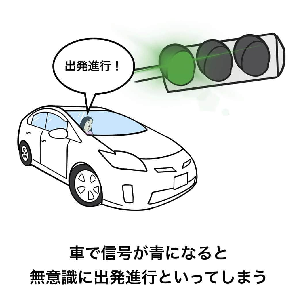 BUSONさんのインスタグラム写真 - (BUSONInstagram)「電車運転士あるある  #仲良い運転士とすれ違う時の楽しさ #運転席は暑い  プロフ欄に掲載しているブログでは( @buson2025　)200以上の職業あるあるを「職業名」や「医療」「公務員」などのワードで見たい職業あるあるを検索できます。また連載漫画超現代風源氏物語やブログ限定の部活動あるあるなど様々なイラスト漫画を毎日投稿しています。→　@buson2025  ブログ【BUSONコンテンツ】  Twitter【ポジティブしきぶ@毎日職業あるある】  YouTube【しきぶTV】  YouTube【ブソンの釣りチャンネル】  TikTok ID【buson2025】」8月12日 13時34分 - buson2025