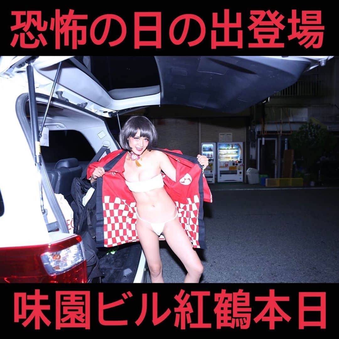 峰のりえのグルメインスタ