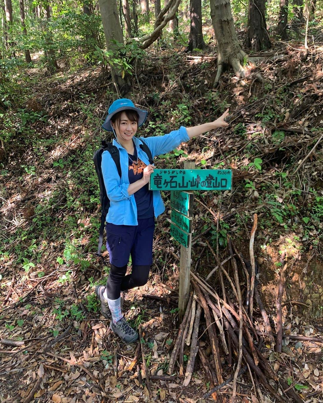 中村葵のインスタグラム：「・ ・ dtvチャンネル「頂上めし」で登った竜ヶ石山⛰ ・ 写真載せてなかったので🗻 ・ グリーンカレーを作りました🌼⛰ ・ ロケだったのであまり写真撮れなかったので、出来上がりは配信されている番組をご覧ください。笑 ・ ・ #dtvチャンネル #竜ヶ石山 #山登り #登山 #登山女子 #登山ロケ #山歩ガール #山登りコーデ #山ごはん #バーグハウス #thenorthface #snowpeak #山登り好きな人と繋がりたい #山スタグラム」