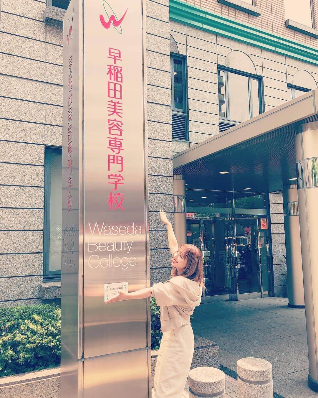 早稲田美容専門学校さんのインスタグラム写真 - (早稲田美容専門学校Instagram)「✨早稲美内定者速報✨ 💥有名店CANAANに内定しました💥 20C ハヤシ マキさん 🎉🎉🎉おめでとう🎉🎉🎉 #hairsalon#canaan #有名店#カナン#美容師#美容学生#ヘアサロン#fashion#top #bottom#shoes#niceclaup  #ootd #おしゃれさんと繋がりたい  #ファッション好きな人と繋がりたい#サロンモデル #snap #美容師さんと繋がりたい#ファッション#オシャレ#美容室#ヘアアレンジ #ヘアメイク#美容学生と繋がりたい #おめでとう #早稲田美容専門学校 #早稲美」8月12日 16時38分 - wasedabiyo