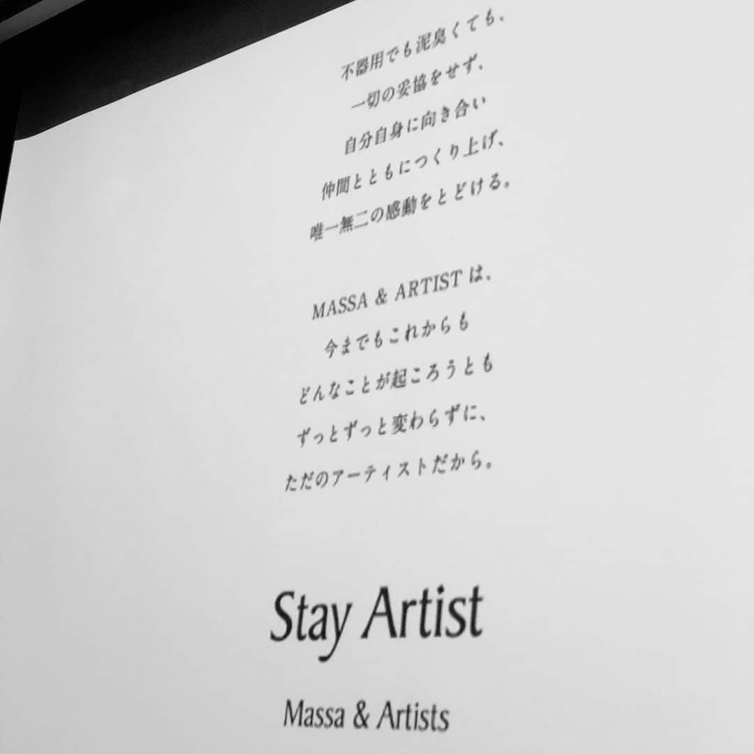 秋定麻紀子さんのインスタグラム写真 - (秋定麻紀子Instagram)「@massa_nakagawa  @massa_nakagawa  @muku_massaartists  15周年おめでとうございます。 MASSAさん大好き。 @massaartists みんな大好き。」8月12日 16時57分 - makiakisada