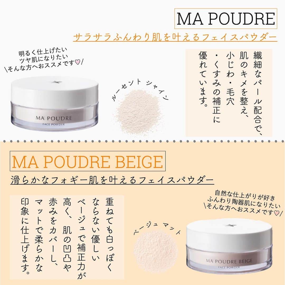 blanche étoileのインスタグラム
