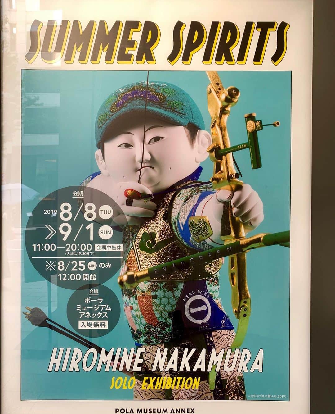 ループウィラーさんのインスタグラム写真 - (ループウィラーInstagram)「必見です！9/1までやってます。#不動如山 ほしい👀 . #中村弘峰 #博多人形 #hirominenakamura #うごかざることやまのごとし」8月12日 18時10分 - loopwheelerss