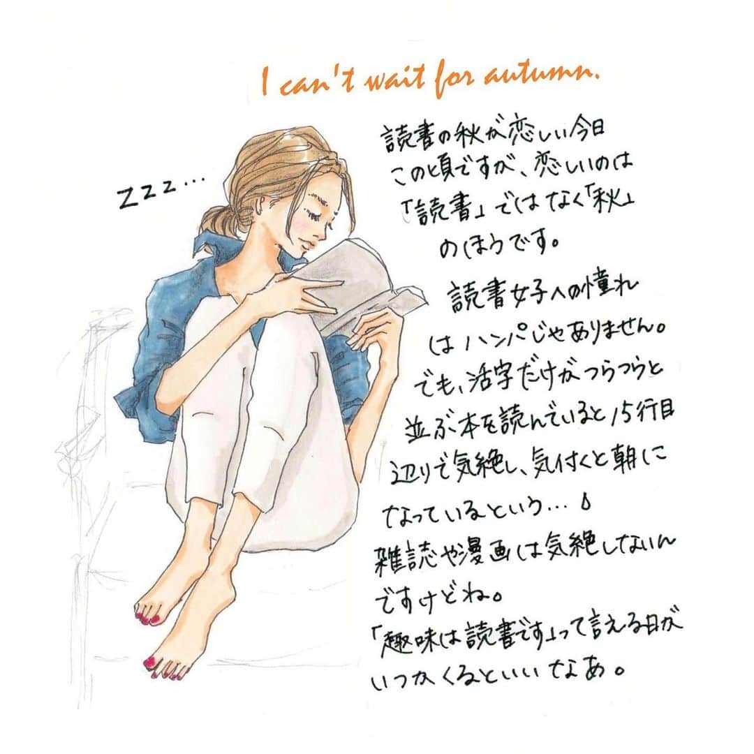 saekoのインスタグラム：「. 何年か前にお仕事で描かせていただいたけど、残念ながらボツになった絵( ‾ʖ̫‾) #懐かしい #初心忘るべからず . お返事前の投稿すみません〜🙏 #イラスト#ファッションイラスト#アナログイラスト#アナログ#絵#落書き#お絵描き#イラストグラム#illustgram#読書の秋#読書#読書女子#憧れ#カジュアル#大人カジュアル#部屋着#ルームウエア#スウェットパンツ#デニムシャツ#ナチュラルメイク#まとめ髪#ルーズヘア#ネイル#ペディキュア」