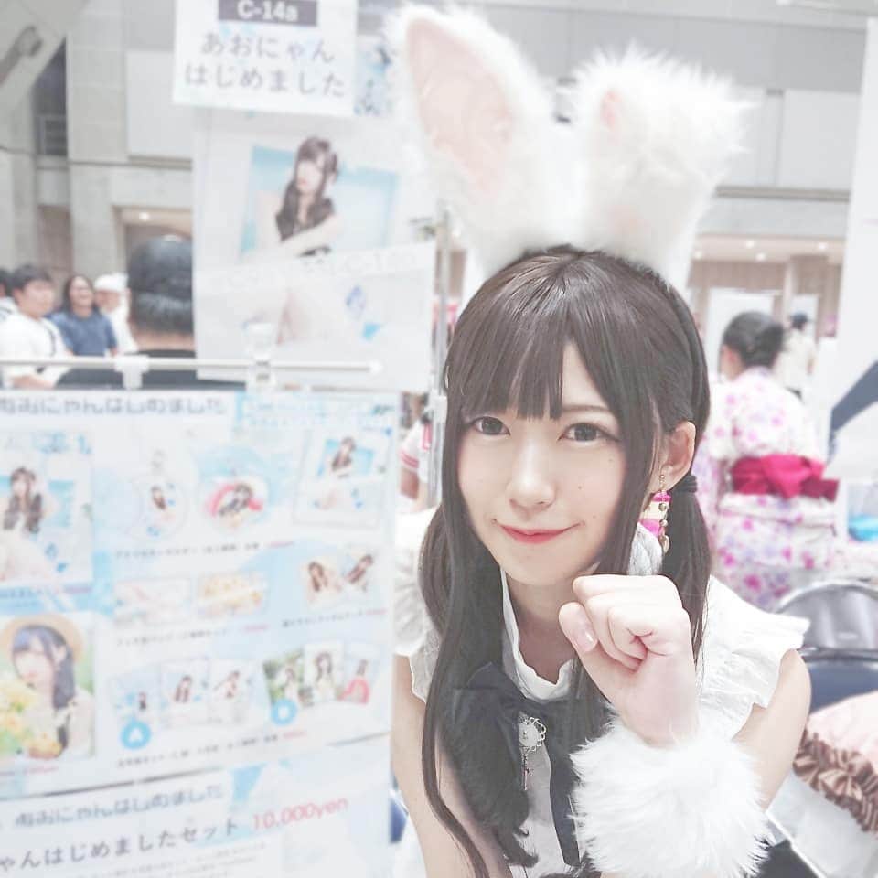 空野青空さんのインスタグラム写真 - (空野青空Instagram)「#C96 任務完了〜🐰 おつかれさまでしたっ！！ . . 初めてのコミケはわからないことだらけだったけど、コミケ戦士のみんなやボランティアスタッフのみなさまに助けられながら、なんとか無事にサークルとしての任務を終えることができました🐱💫 . . #あおにゃんはじめました これからも活動してゆくので！わたしの趣味でしかないけど！創作活動を楽しんでゆきます〜ヽ(*ﾟωﾟ)ﾉ . . きてくれたみんな、ゆっくりやすんでね！！(‘､3_ヽ)_ はひ〜〜〜 . . . #コミックマーケット #コミケ #コミケ96 #コミケコスプレ #コミケ96コスプレ #サークル活動 #同人 #東京ビッグサイト #コスプレ #cosplay #うさみみカチューシャ #バニーガール #清楚系 #あおにゃん #空野青空 #あおねコス #初参戦 #ありがたき #幸薄顔ちゃん #ツインテール #ツインテ #ゆるふわパーマ」8月12日 22時00分 - ao__sky