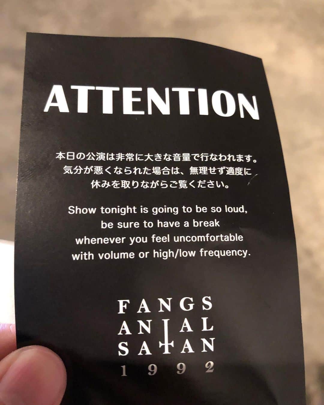 井澤惇のインスタグラム：「Borisのワンマンを観てきた。一昨日くらいから腰を怪我してあんまり動けなかったんだけど、低周波音波を2時間近く与えられて少し回復した。」