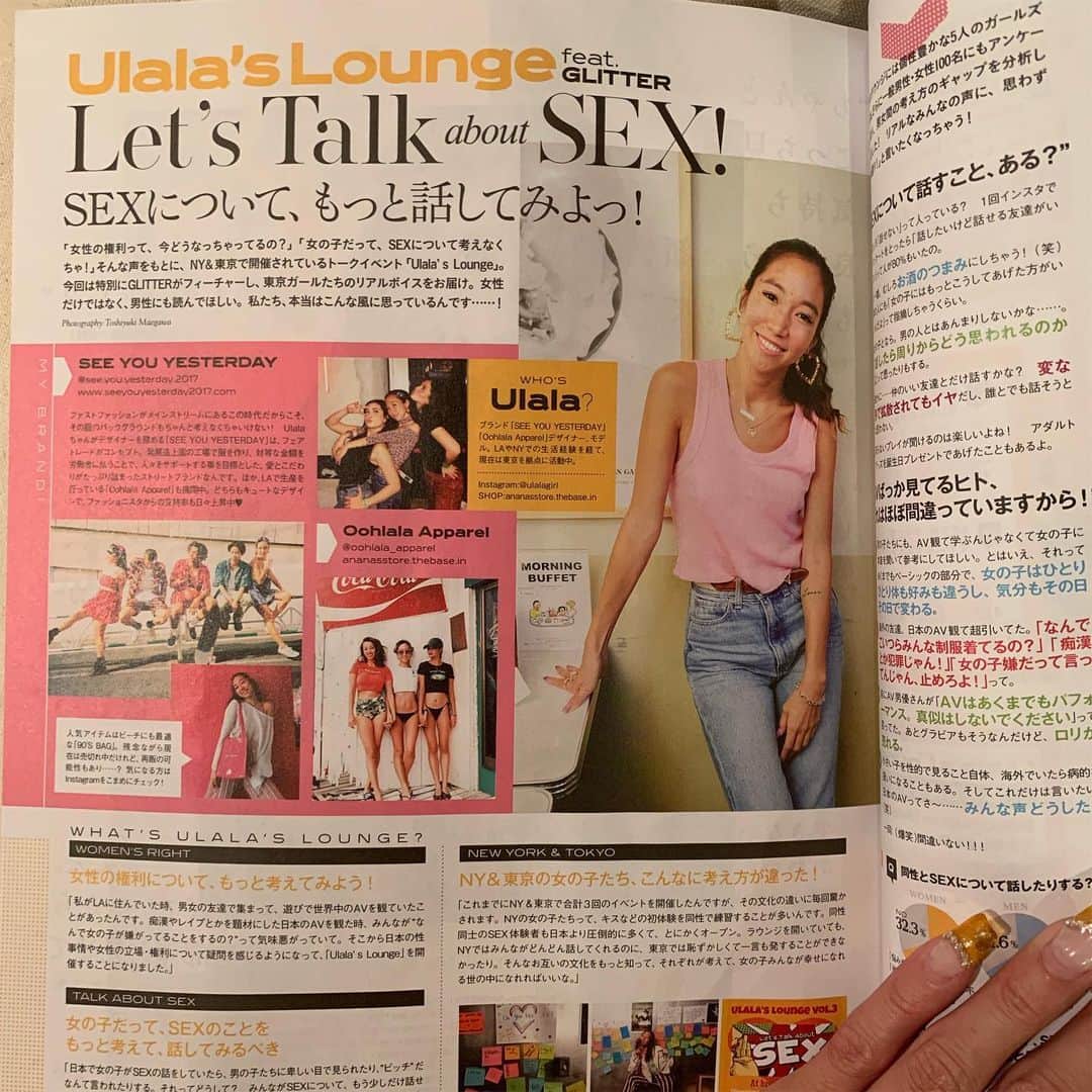 UlalaGirlのインスタグラム：「Thank you @glitter.mag for featuring Ulala’s Lounge✨  今月のGLITTER MagazineでUlala’s Loungeが3ページ特集されてるのでcheckしてね🤗」