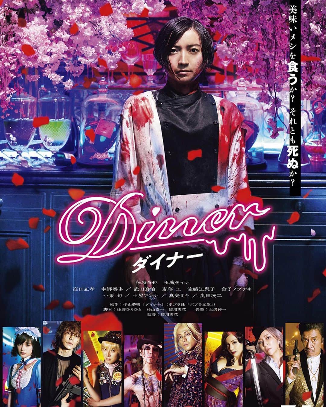 知華のグルメインスタ