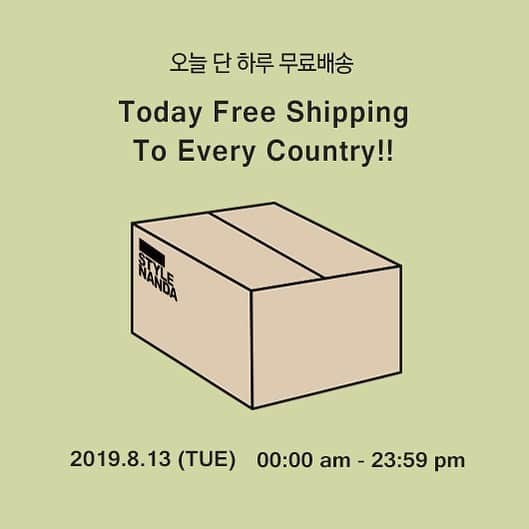 3CE Official Instagramさんのインスタグラム写真 - (3CE Official InstagramInstagram)「#무료배송이벤트 #freeshipping  오늘(8/13) 단 하루! 3CE 하나만 사도 배송비가 무료❤️ - TODAY FREE SHIPPING TO EVERY COUNTRY  2019.08.13(TUE) (*Korea Standard Time) ※ Any possible customs duties are up to customers. - www.stylenanda.com en.stylenanda.com jp.stylenanda.com cn.stylenanda.com tw.stylenanda.com #3ce #stylenanda #worldwidefreeshipping」8月13日 0時00分 - 3ce_official