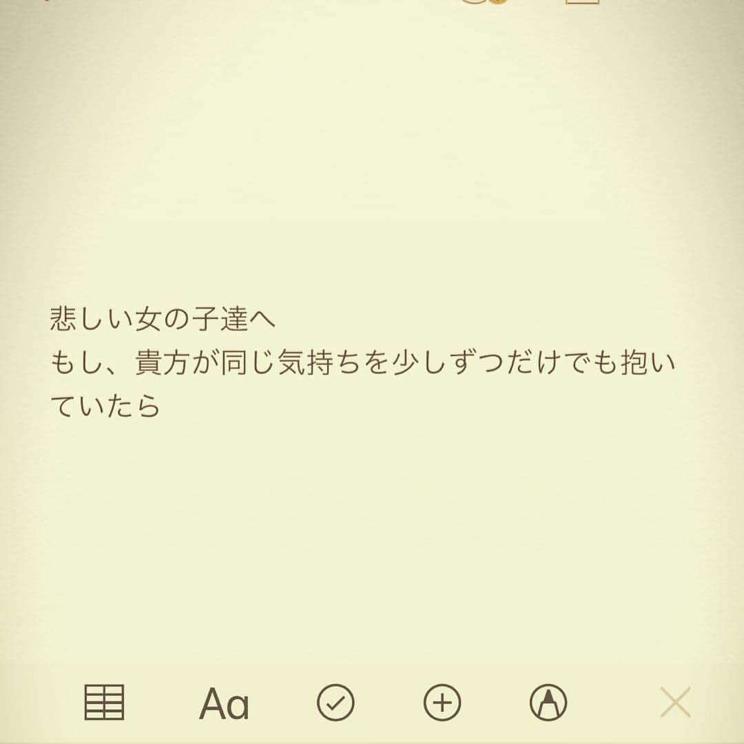 CHARAさんのインスタグラム写真 - (CHARAInstagram)「一人ぼっちの女の子へ」8月13日 0時15分 - chara_official_