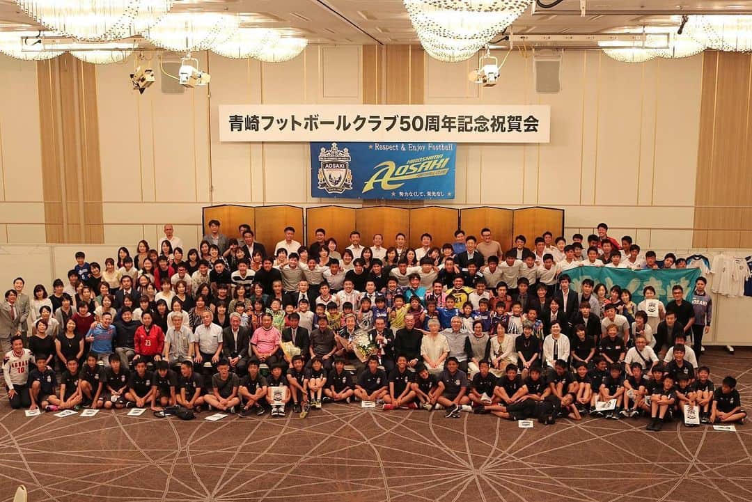 江本一真さんのインスタグラム写真 - (江本一真Instagram)「・ 週末は"青崎フットボールクラブ 50周年記念祝賀会"で司会をさせていただきました。伝統あるクラブの節目に携われて光栄です。 青崎FCの益々のご発展をお祈り申し上げます^ ^ #青崎FC #50周年 #パーティー #司会」8月13日 1時37分 - kazuma_emoto
