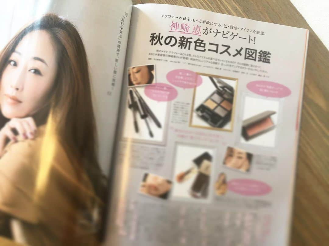 神崎恵さんのインスタグラム写真 - (神崎恵Instagram)「ただ今発売中の 『Marisol』９月号 秋の新色コスメのナビゲートしています💄💄💄 この色。この質感。このコスメがあれば秋のメイクは完璧✨のご紹介をしています。 本当に使えるプチプラコスメグランプリの審査員もさせていただいています！ 賢い、可愛い、使えるプチプラをお探しの方は是非❤️ 連載では、アラフォーの婚活メイクについてのお話です。 @marisolmagazine ９月号、読み応えあります。 是非✨✨ #秋新色コスメ #プチプラコスメ #アラフォー婚活メイク」8月13日 15時01分 - megumi_kanzaki