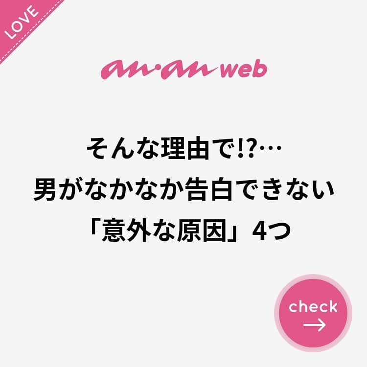 ananwebのインスタグラム