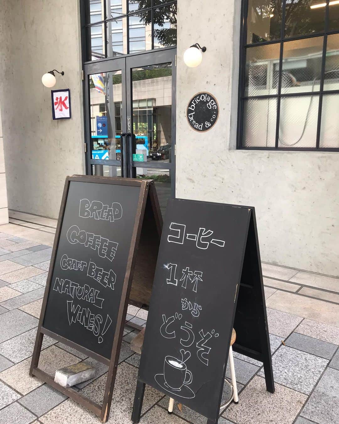 goodcoffeemeさんのインスタグラム写真 - (goodcoffeemeInstagram)「When in Roppongi... ❤️@vja  #bricolagebreadandco #fuglencoffeeroasters #goodcoffee_roppongi #goodcoffee_tokyo」8月13日 13時55分 - goodcoffeeme