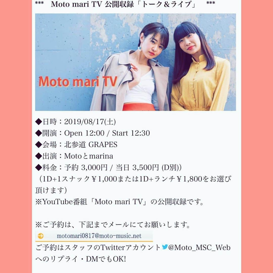 motoのインスタグラム