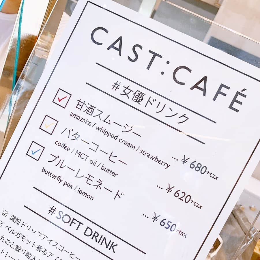 池山智瑛さんのインスタグラム写真 - (池山智瑛Instagram)「. CAST:CAFE行ってきました🍹 . #cast #cast_colon #cast_colon_shibuya #渋谷 #shibuya #東京 #映画 #youtube #着る映画 #カフェ #cafe #カフェ女子 #カフェ巡り #カフェスタグラム #渋谷カフェ #ファッション # fashion #インスタ映え #女優ドリンク #レモネード #甘酒 #健康 #health #美容 #美意識 #instapic #instalike . . . 出演映画「CAST:」 YouTubeから本編を観ることができます！  https://www.youtube.com/watch?v=xqUvSBRJyMs  ぜひみなさんみてください❤️」8月13日 14時03分 - chu_chiaki