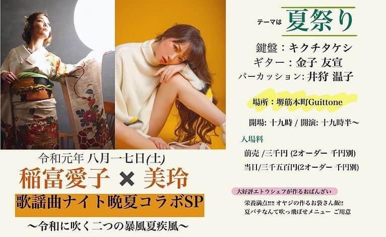 mirayのグルメインスタ