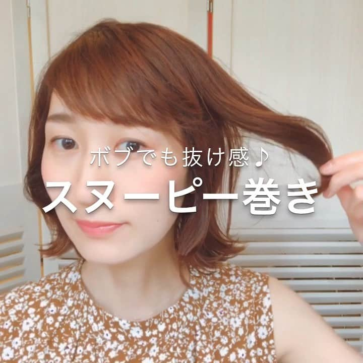 西本香澄のインスタグラム