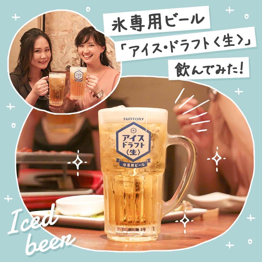 【ビール女子 -Beergirl.net-】のインスタグラム