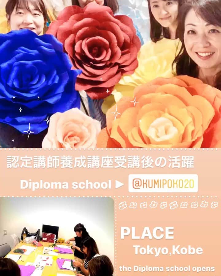 Gフラワー ジャイアントフラワー専門店のインスタグラム