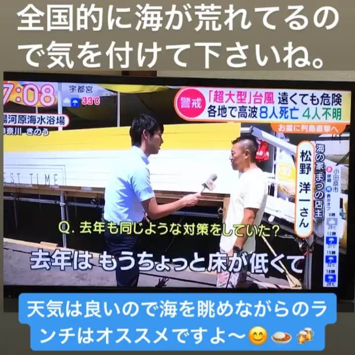 佐藤ルミナのインスタグラム