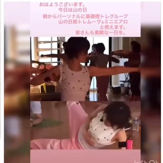 樫木裕実のインスタグラム