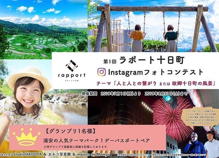 ブライダル・ホテル・旅館プロデュース【アルプラス】のインスタグラム