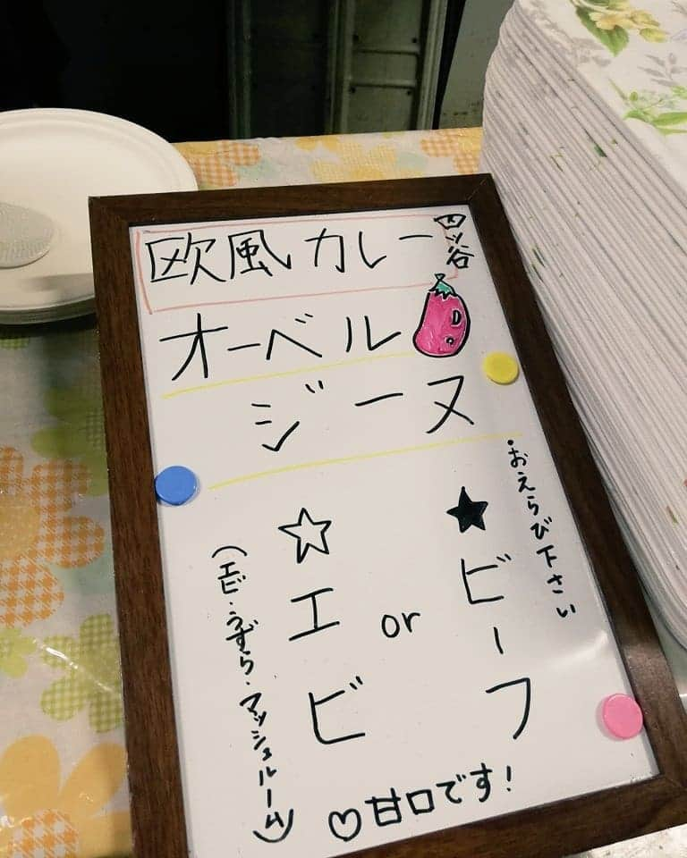 野川さくらさんのインスタグラム写真 - (野川さくらInstagram)「2019.8.4 #ごちそうさまでした♡ #ワールドウィッチーズミュージックフェスタ2019 Premium Live Band Special #ミューフェス #WMFさくら組 #カレー #オーベルジーヌ #ずっと食べたかったカレーだよ♡ #甘くておいしかった！ #また食べたいな♡ #ジャガイモいっぱい！ #カレーの写真撮り忘れちゃった！ #金兵衛 #金兵衛のお弁当も大好き♡ #お弁当屋さんごっこ #田中理恵　ちゃん #s_witch #w_witch #ストライクウィッチーズ #ワールドウィッチーズ #エーリカ #ライブ #イベント #声優 #アニメ #動画 #にゃんスタグラム #野川さくら #さくにゃん #野川さくらのチョコレートたいむ第29回目」8月13日 10時03分 - sakura_nogawa