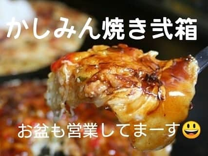 中川貴志のインスタグラム