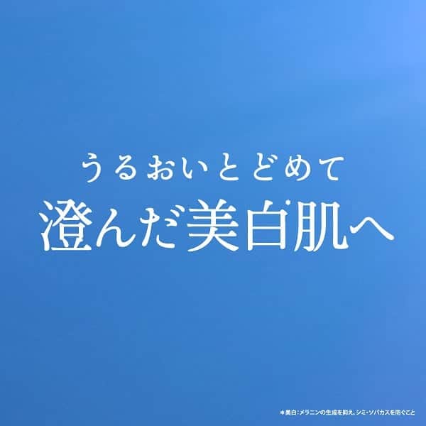 ハウス オブ ローゼ公式のインスタグラム