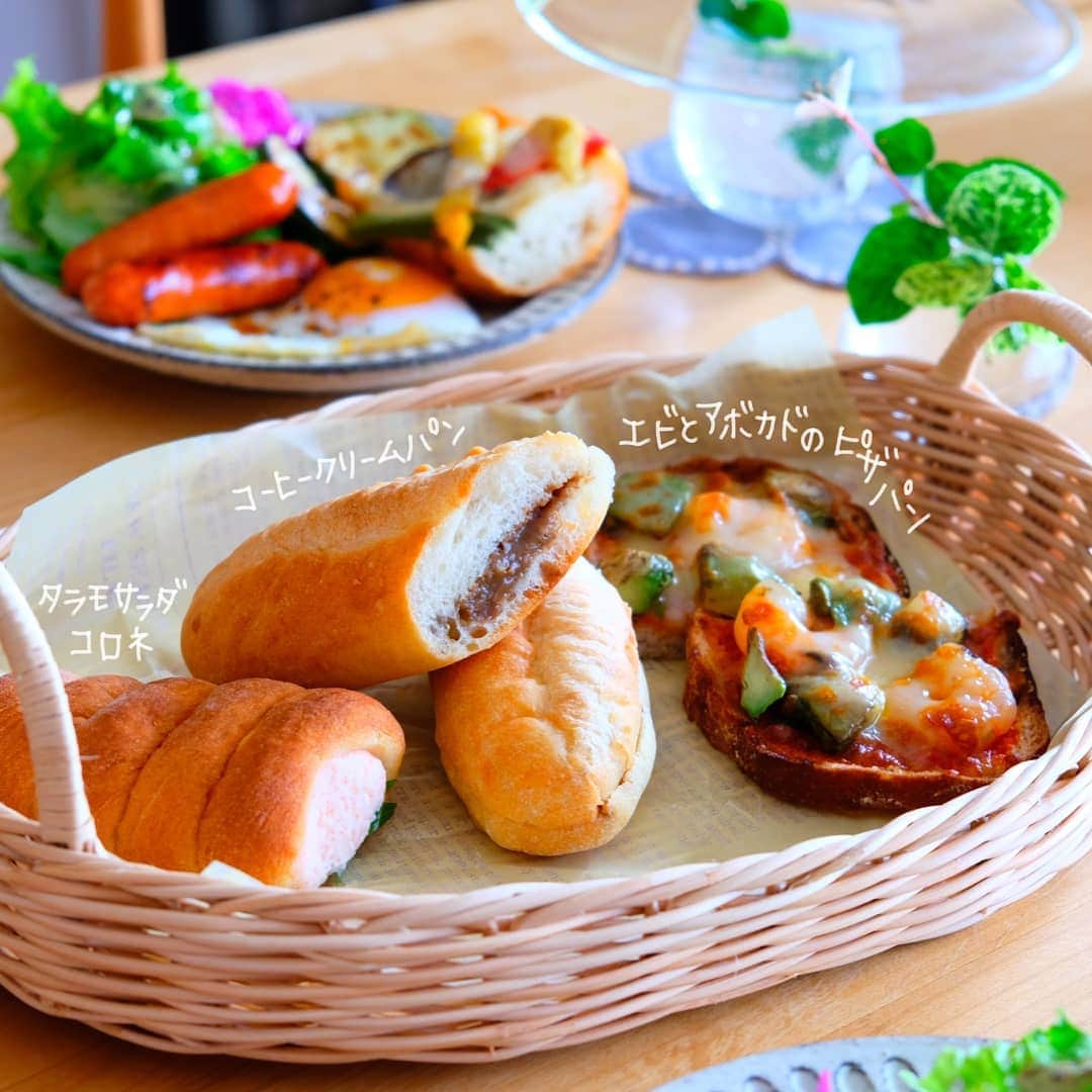 なっつ。さんのインスタグラム写真 - (なっつ。Instagram)「2019.8.13.tuseday PUNICAFE LUNCH. ❁ ある日のおうちごはん♬ ・#なんとかプレッソ のパン (ズッキーニとパプリカのタルティーヌ ↑お皿に乗ってるパン 海老とアボカドのピザ 珈琲クリームパン タラモサラダコロネ) ・目玉焼き ・ウインナー ・サラダ ・カフェラテ ❁ どれも美味しかったー♪  コーヒーの淹れ方を習ってから カフェラテ作るのが楽しい♡ この前妹夫婦に#カフェラテ 出したら めっちゃ美味しいって言われて 心踊っているわたし😆💕 美味しく作れるって嬉しいなぁ。 ごちそうさまでした♡ ・ ・ ・ #今週もいただきます#緑のある暮らし#なっつごはん🍚」8月13日 10時31分 - punipopo