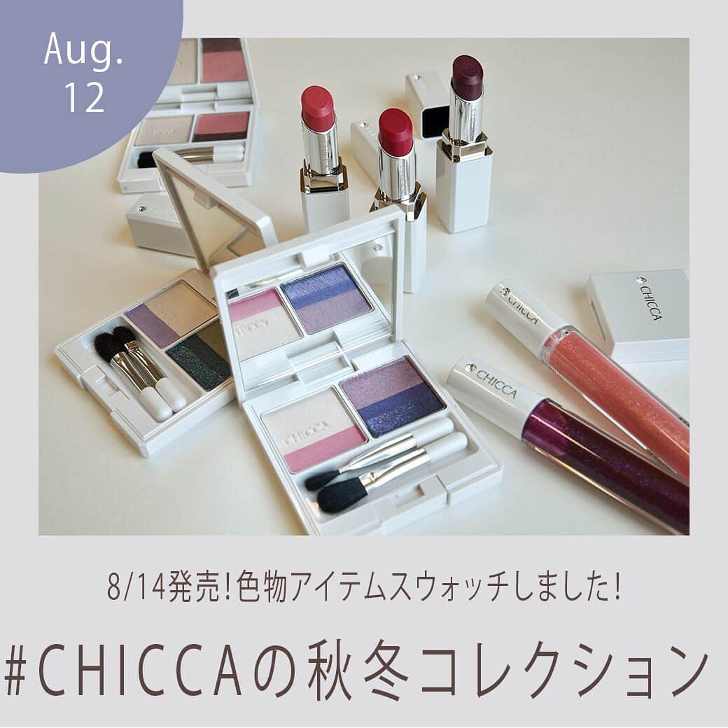 arine-beautyのインスタグラム