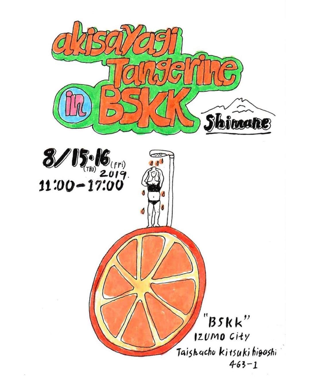 春日潤也のグルメインスタ