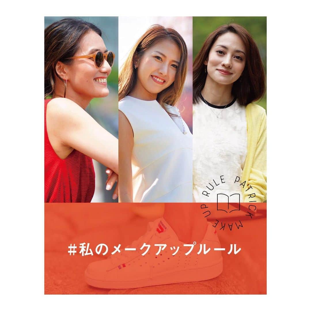 パトリックラボのインスタグラム：「様々なフィールドで活躍する女性をゲストとして登場いただき、足元へのこだわりや、ご自身のライフストーリーなどを紹介する連載〈#私のメークアップルール〉スタートいたしました。﻿ ﻿ @patrick_laboのプロフィールのURLからご覧いただけます。﻿ ﻿ #私のメークアップルール﻿ #パトリックシューズ」