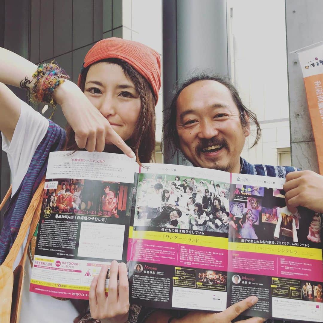 アンジェラ佐藤さんのインスタグラム写真 - (アンジェラ佐藤Instagram)「弦巻楽団「ワンダー☆ランド」を観に行っただよ🎬⸜(*˙꒳˙*)⸝🍿 怒涛の展開で目が離せなかった！ なまらオモロかった！  #札幌演劇シーズン #ワンダーランド #弦巻楽団  #小ネタがこれでもかと多くて10分おきに笑ってた #しかしラストが考えさせされる #長流三平 さんの演技力というか存在感というかキャラというかごいすー #変態役の俳優さんカッコイイ #強面ラーメン夫婦もツボる #女子高生に恋するダメ先生が切なすぎる #札幌演劇シーズン全部観に行きたいなあ」8月13日 11時22分 - angela_satou