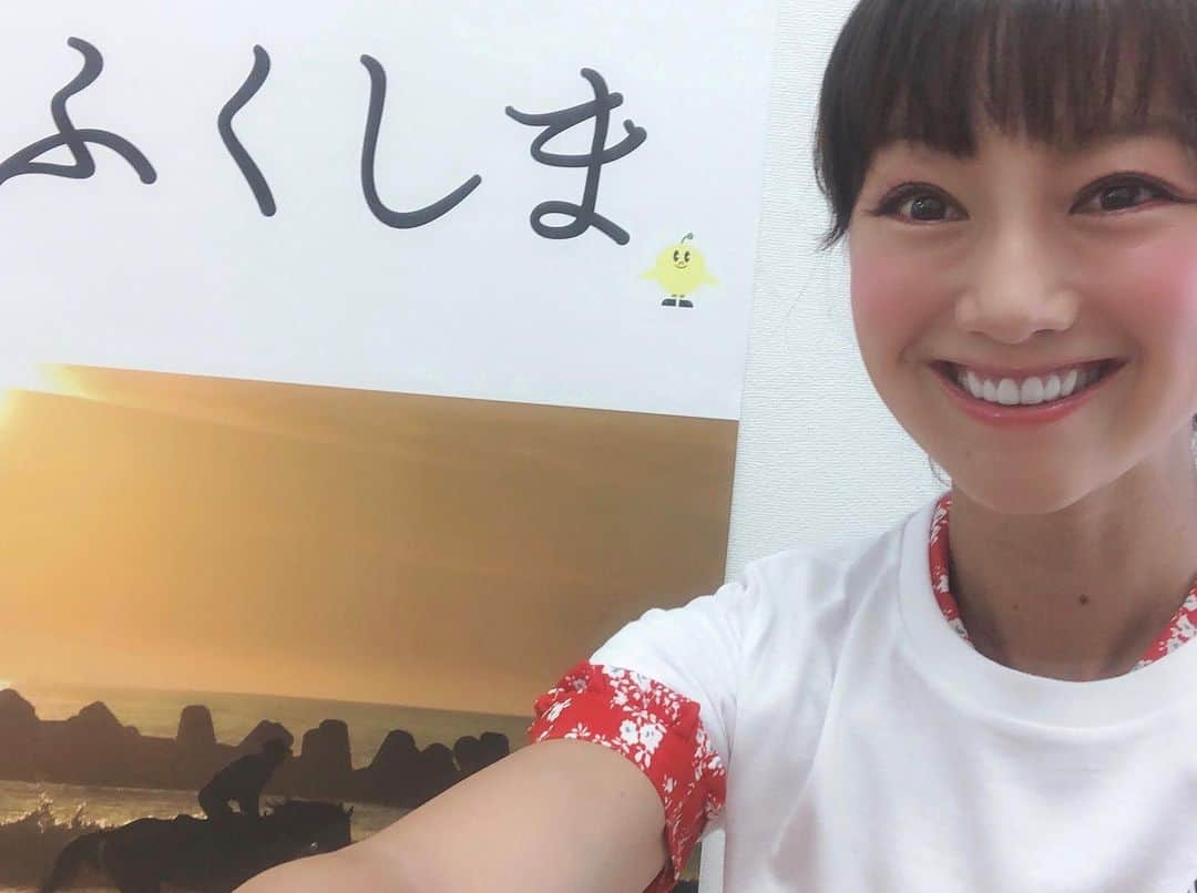 福島和可菜さんのインスタグラム写真 - (福島和可菜Instagram)「青森県から、福島県に来ました😆 ✨ふくしま✨苗字と一緒🥰  以前からお世話になっていた方とのご縁で、 南相馬市役所へ☀️ 皆様、温かく迎えて下さり、Tシャツや手ぬぐいなど、お土産までいただいてしまった🎁  本当、ご縁に感謝🌸ありがとうございます😊  今日、東京に戻ります✋  #東北 #福島 #和可菜 #ふくしま #わかな #福島和可菜 #青森県 #から #福島県 #happy #Island #笑 #苗字 #嬉しい #ご縁 #南相馬市 #感謝 #お土産 #ありがとうございます #😊」8月13日 11時37分 - fukushimawakana