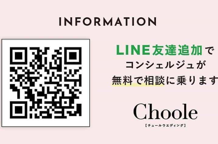 Choole 業界初、オンライン結婚式準備サービスさんのインスタグラム写真 - (Choole 業界初、オンライン結婚式準備サービスInstagram)「プロポーズ風のウェディングフォト📸  2枚目のお写真ではプロポーズしてもらったときのことを 思い出してにやけてしまっているそうです☺️ こちらまで微笑んでしまいますね💕  @riri.happywedding さんのインスタグラムは他にも素敵なお写真がたくさんありますので、みなさんもぜひ参考にしてみてくださいね💐 . photo by @riri.happywedding  この写真の雰囲気に合うプランが 「LINEでスクショを送るだけ」で チュールウェディング(Choole)で見つかる👗  @choole_wedding からHPをチェック  #ロケーション前撮り#ウェディングフォトグラファー#ブライダルカメラマン#チェリフォト#結婚式写真#フォト婚#フォトウェディング#ウエディングフォト#ウェディングフォト#結婚式前撮り#結婚写真#choole#全国の花嫁さんと繋がりたい#プレ花#花嫁会#大人婚#オリジナルウェディング#花嫁準備#結婚準備#プレ花嫁#全国のプレ花嫁さんと繋がりたい#関東花嫁#プレ花嫁準備#おしゃれ花嫁#卒花#結婚式レポ#日本中の花嫁さんと繋がりたい#プレ花嫁さんと繋がりたい#結婚式準備#関西花嫁」8月13日 12時11分 - tokihana_wedding