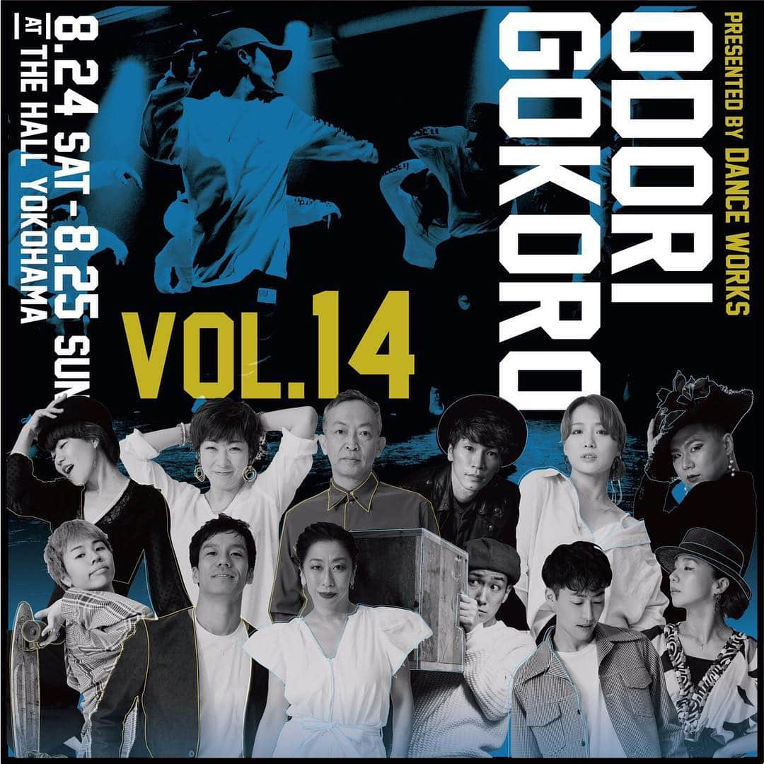 s**t kingzさんのインスタグラム写真 - (s**t kingzInstagram)「Oguri&NOPPO guest showcase info📢  #Repost @danceworks_jpn with @get_repost ・・・ .﻿ 【ODORIGOKORO vol.14】﻿ . 豪華Choreographer & Guest Showが見れるのは﻿ ODORIGOKOROだけ！チケットお買い求めはお早めに🎫﻿ ----------------------------------------﻿ ﻿ 2019.8.24(sat)-25(sun)﻿ @ THE HALL YOKOHAMA﻿ ﻿ ①8/24 sat.15:00 Open,15:30 Start﻿ ②8/24 sat.18:30 Open,19:00 Start﻿ ③8/25 sun.11:30 Open,12:00 Start﻿ ④8/25 sun.15:00 Open,15:30 Start﻿ ⑤8/25 sun.18:30 Open,19:00 Start﻿ ﻿ ADV：自由席¥3500 指定席¥4000﻿ DOOR：¥4000﻿ ※指定席はDANCE WORKS本校受付でのみ販売﻿ ﻿ ◆CHOREOGRAPHER﻿ 黒須洋嗣 三井聡 Chii 八子真寿美 JUMPEI ﻿ ◆GUEST﻿ Oguri＋NOPPO＋gash!(ONLY 8/24)﻿ @oguristkgz @noppo_stkgz @gash1030 ﻿ ﻿ RENKA＋TOMOMI(ONLY 8/25)﻿ @tomomi_n2828 @renka_iwae﻿ ﻿ 原田薫＋Seishiro(ONLY 8/25 ③&⑤)﻿ @harakao7 @seishiro_akidomi﻿ ﻿ ◆PICK UP TEAM﻿ YOULI(@yuuri_takayanagi ) ﻿ ﻿ ゆきの人徳NAGOMI美虹﻿ @yukino2323 @snoooooooooopymao @na.go.mi.25 ﻿ @miko_nakajima ﻿ ﻿ ◆MC﻿ 熊谷拓明(@odorukumagai )﻿ ﻿ ----------------------------------------﻿ -Concept of ODORIGOKORO-﻿ 人が、ダンスが輝く場所、“ODORIGOKORO” ﻿ 振付師は自分の創りたい作品にチャレンジし、﻿ 選ばれたダンサーは振付師の想いに応え、﻿ 表現を追求する。﻿ 誰もが自らの壁を打ち破り、挑戦する舞台。 ﻿ その舞台は、﻿ ダンサーの呼吸が聞こえるほどの距離で、﻿ ダンサーと観客のエネルギーが伝わり合う。﻿ そこでは、ジャンルも性別も年齢も関係ない。 ﻿ ダンスは自由なもの﻿ 人を輝かせるもの﻿ すべての人を笑顔にするもの ﻿ 誰もがダンスを純粋に楽しめる、最高の舞台。﻿ それこそが、『ODORIGOKORO』﻿ ﻿ #danceworks_jpn #odorigokoro #thehallyokohama #黒須洋嗣 #三井聡 #RENKA #熊谷拓明 #Oguri #NOPPO #gash #TOMOMI #八子真寿美 #Chii #JUMPEI #原田薫 #Seishiro」8月13日 12時53分 - stkgz_official