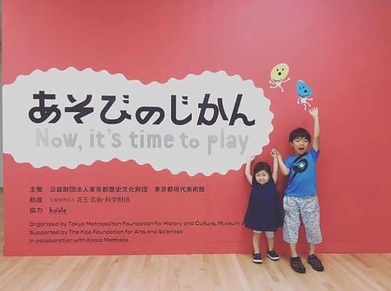 iko-yo（いこーよオフィシャル）さんのインスタグラム写真 - (iko-yo（いこーよオフィシャル）Instagram)「・﻿ ーーーーーーーーーーーーーーーーーー﻿ ユーザー投稿pic紹介😎🌴🌺﻿ ーーーーーーーーーーーーーーーーーー﻿ ﻿ 🗣️caption💭﻿ 今日は東京現代美術館で開催されている﻿ あそびのじかん﻿ へ行きました💕﻿ 触ってあそべるartがたくさんあって、子供達も大興奮✨﻿ すっごいおすすめです😆﻿ ワークショップの整理券は時間をしっかりチェックすることをおすすめします🎶﻿ ﻿ ✨pick up✨﻿ ♥️ @yukayuka26a﻿ 🗾  東京都江東区﻿ 🏛 #東京都現代美術館﻿ ﻿ 💟facilities💟﻿ 隣接する木場公園の緑が爽やかな1日過ごせる美術館✨﻿ 国内の近現代美術館のなかでも最大規模を誇る美術館です。﻿ 10月20日（日）まで、「遊び」がテーマの「あそびのじかん」を開催中！﻿ 🈁 https://iko-yo.net/facilities/1361﻿ ﻿ ﻿ 🐾いこーよ公式インスタグラム🐾﻿ @ikoyo_official では、子育てやおでかけに関する写真を募集しています﻿ ﻿ まずは、 @ikoyo_official をFollow 📲﻿ その後は、#いこーよ をタグ付けしてインスタグラムを投稿してください😆♥️﻿ ﻿ とくに魅力的な写真は、公式instagramをはじめ、いこーよ内の記事でも紹介&使用させていただく場合がございます👌﻿ ﻿ 子どもに関するものなら、どんなものでもOK🙆‼︎﻿ 親子でおでかけした思い出や、お子さんとの日常など、沢山のご投稿お待ちしております‼︎ ✨﻿ ﻿ #いこーよ #子供とお出かけ #夏休み #親子イベント #おすすめスポット #アート #あそびのじかん」8月13日 13時03分 - ikoyo_odekake