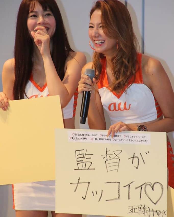 のインスタグラム：「昨日のLGDAのトークショー🎤 面白かった～w 大輔さんｺﾞﾒﾝﾅｻｲwww  我がチームの誇りは『監督がかっこいい』  #lgda #レクサス #toyota #toms #レースクイーン #トークショー #我がチームの誇り」