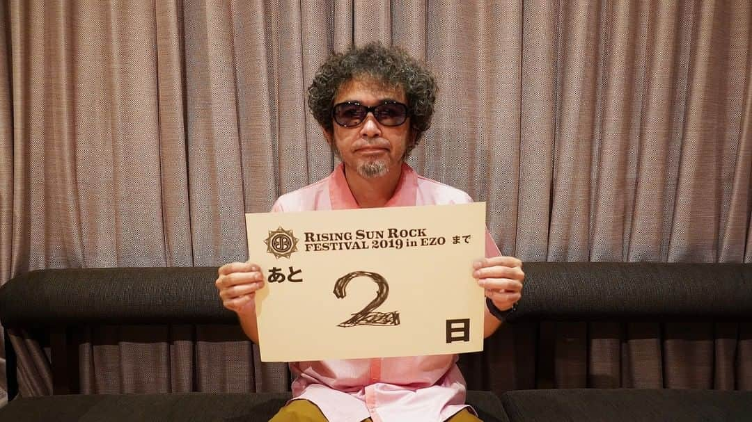 RISING SUN ROCK FESTIVALさんのインスタグラム写真 - (RISING SUN ROCK FESTIVALInstagram)「【RISING SUN ROCK FESTIVAL 2019 in EZO まであと2日！】 by 奥田民生 今回は、楽屋エリア内「ホッカイカンタビレ特設スタジオ」で、延々と録音し続けます。 お酒は、ほどほどに頑張ります。  ー・ー・ー・ー・ー・ー・ー・ アーティストプロフィール: https://rsr.wess.co.jp/2019/artists/lineup/profile/91 オフィシャルサイト: http://okudatamio.jp/ ー・ー・ー・ー・ー・ー・ー・ #奥田民生 #RSR19」8月14日 0時01分 - rsrfes