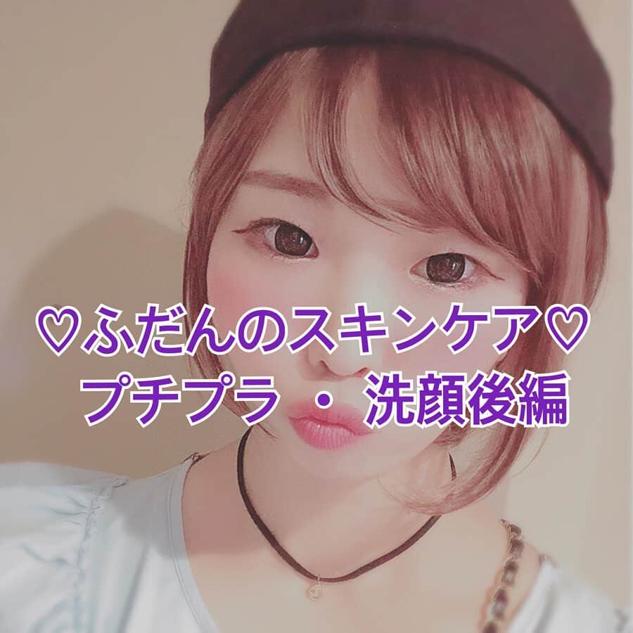 RINGOのインスタグラム