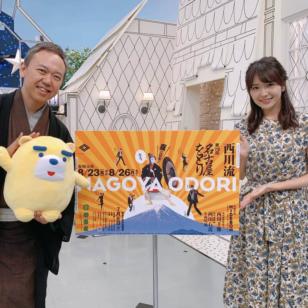 東海テレビ公式キャラクター「イッチー」のインスタグラム