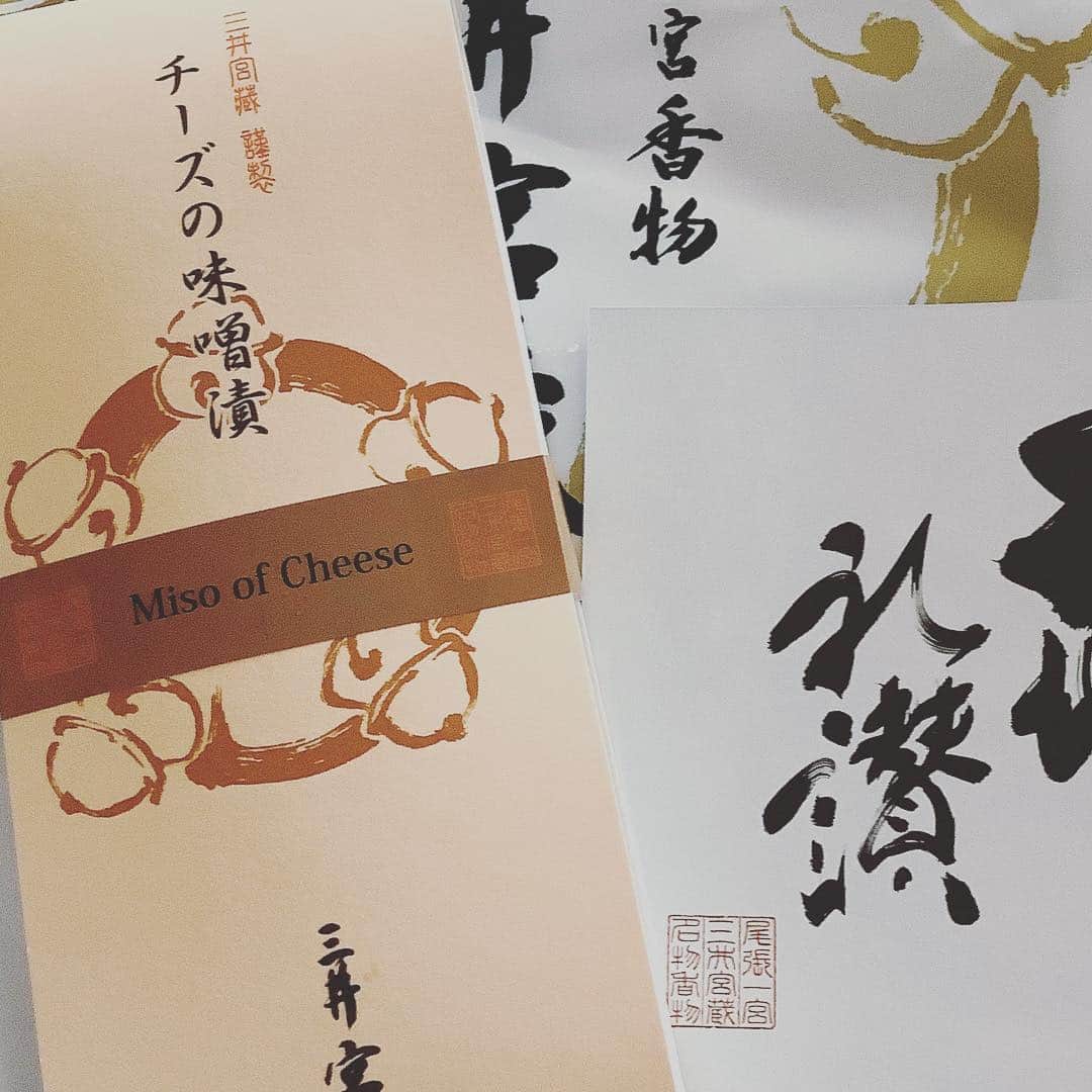 桑原麻美さんのインスタグラム写真 - (桑原麻美Instagram)「長女と漬物工場の見学へ。  我が家の食卓には ほとんど#漬物 はありませんが、 たまにはいいな、と。  その後は親子で #オイキムチ 作り。  かなり美味しい♪  そしてお土産に買った #チーズの味噌漬け は、 子どもも気に入り、 大人はお酒が飲みたくなる。 お土産リストに仲間入り。  毎日一緒にはいられないけど、 いられる時は思い出を たくさん作りたい。  母になって8年目の夏。 ・・・・・・・・ ９月６日の話し方講座 http://blog1.kachigawa.info/  アナウンサーが教える 声と話し方のメルマガ  登録はプロフィールから♡ @asami_kuwabara  #アナウンサー#フリーアナウンサー#司会者#話し方講座#話し方レッスン名古屋」8月13日 16時38分 - asami_kuwabara