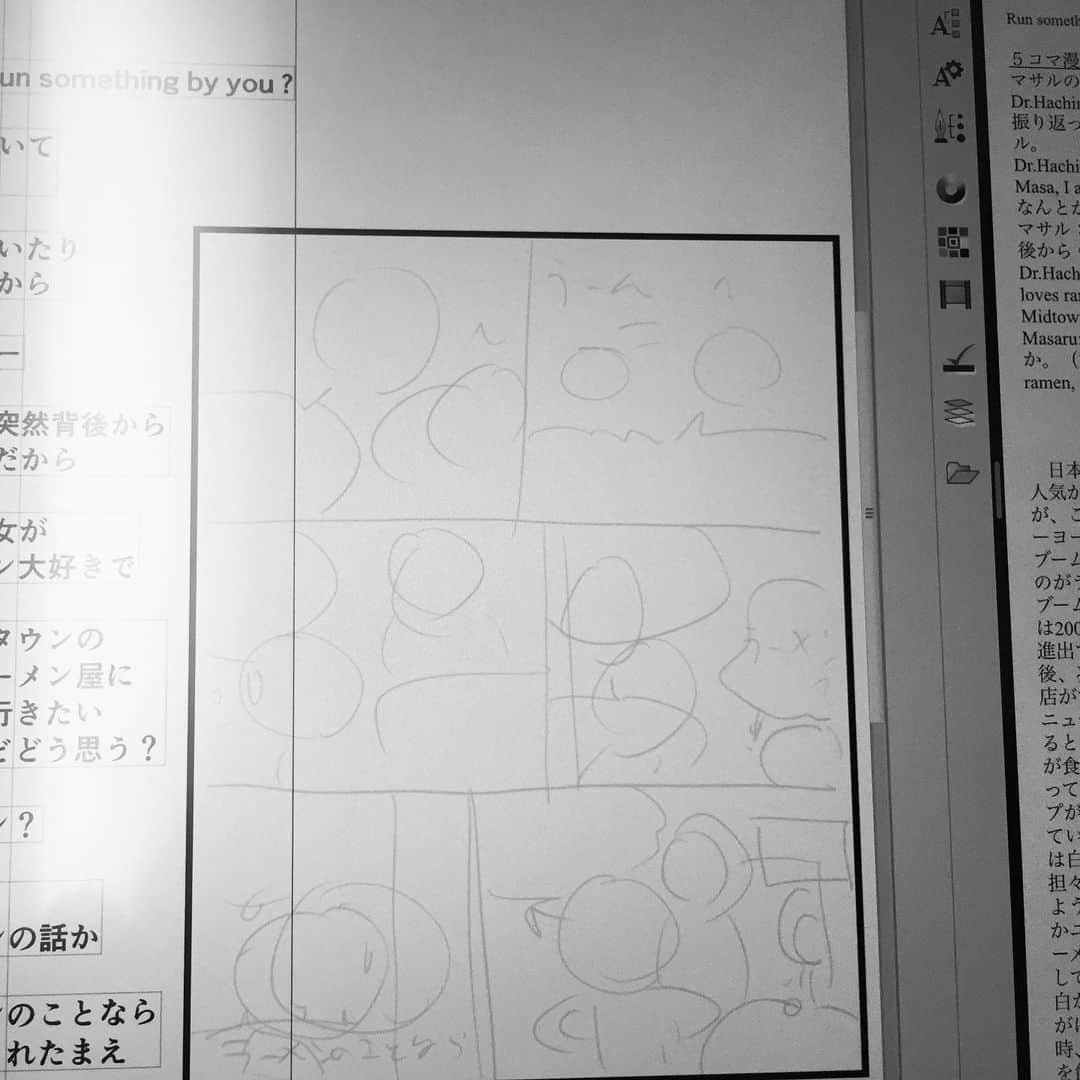現代洋子さんのインスタグラム写真 - (現代洋子Instagram)「新幹線内で風来坊の手羽先完食。 あや坊5本、私3本。 これから東京に帰ります～♪😄 #風来坊」8月13日 16時58分 - yokogendai