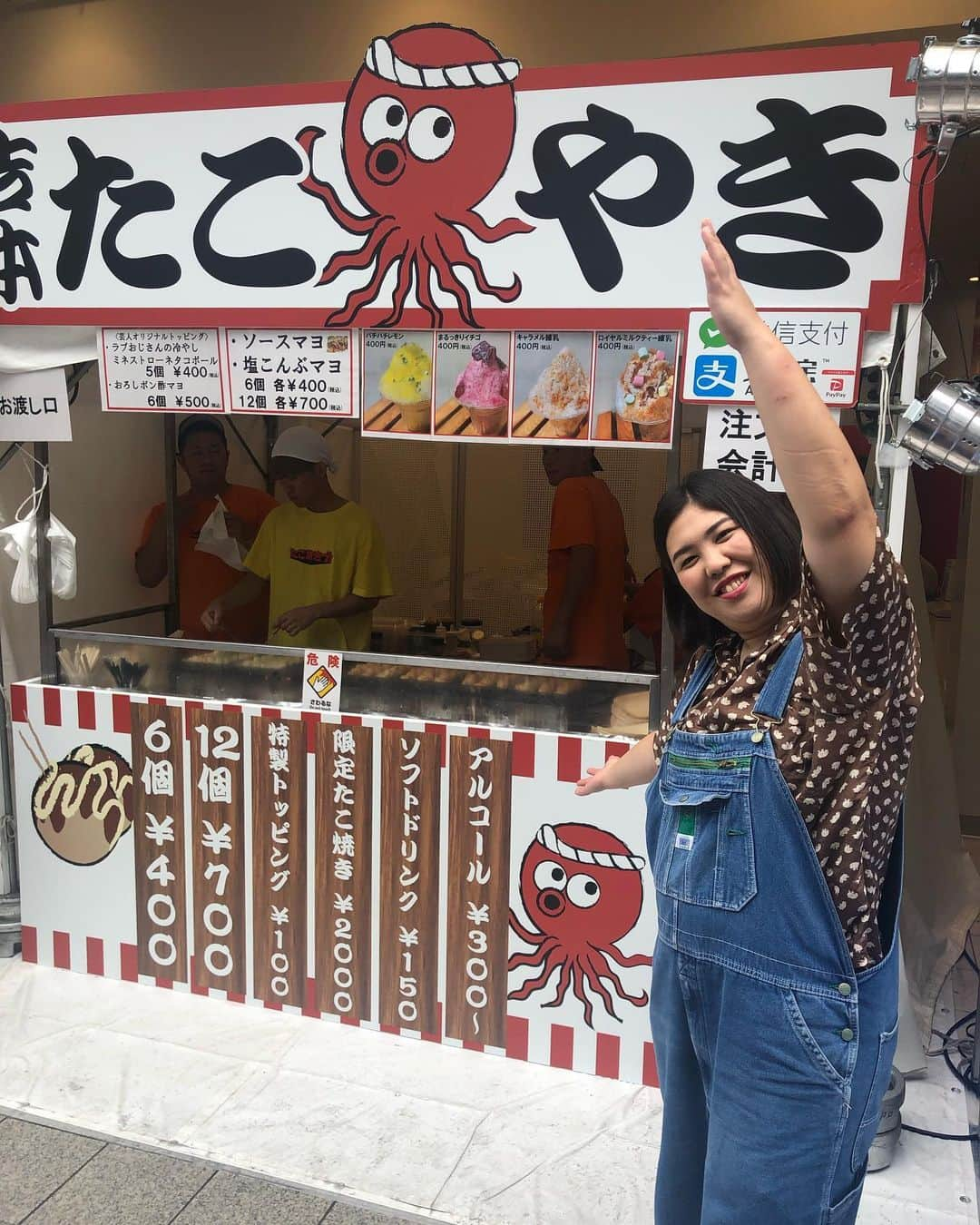 小山英機さんのインスタグラム写真 - (小山英機Instagram)「. 熊本プロレスとたこ焼きダイエットしたで〜🙌 いいダイエットになりました！！ . #NGK前でお盆限定で芸人がたこ焼き屋さんやってます #塩昆布マヨが美味しすぎました #皆さんも是非食べてみてください #一生のお願い使います」8月13日 17時32分 - monkoya13